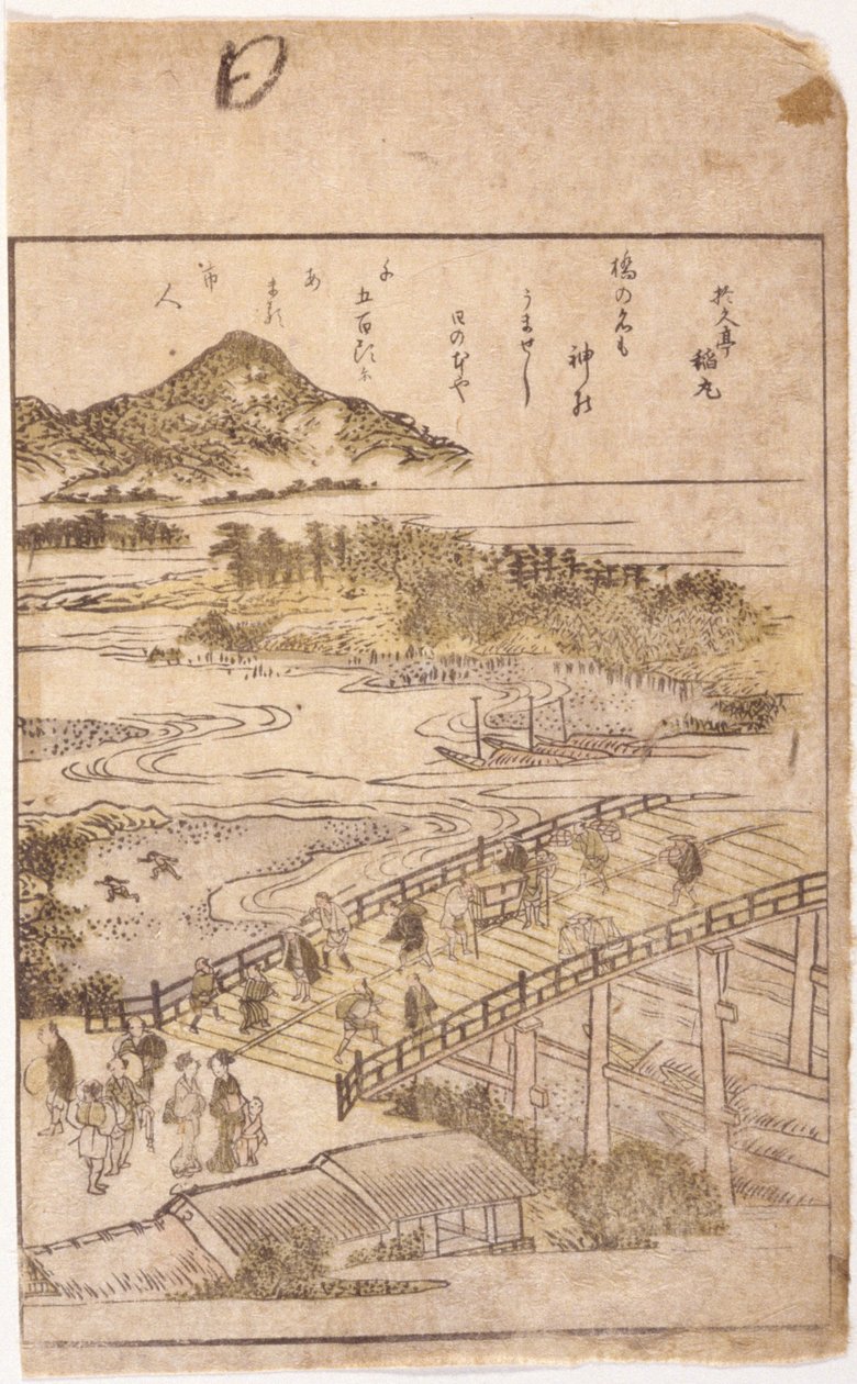 Illustrazione del libro: Ponte da School Japanese