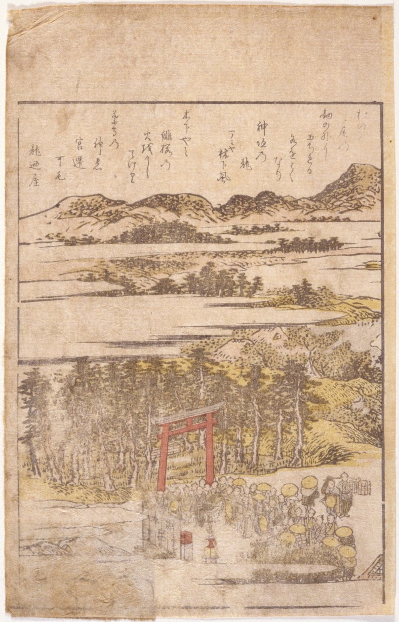 Illustrazione del libro: Pellegrini da School Japanese