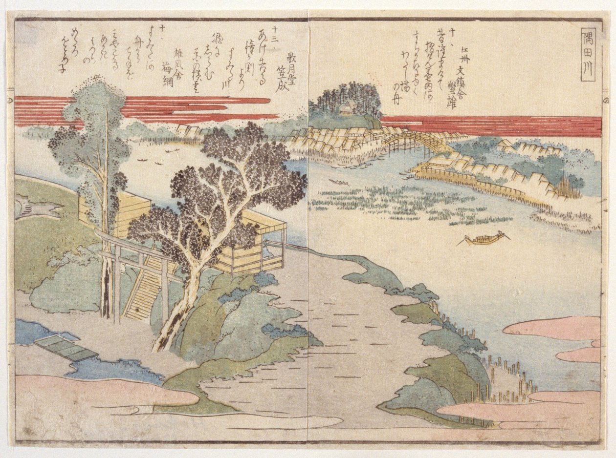 Doppia pagina da un libro di poesie da School Japanese