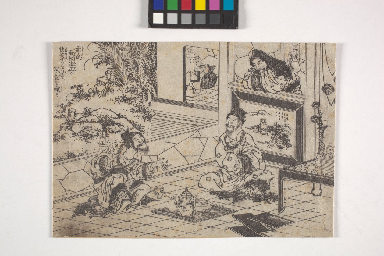 Illustrazione di Eroi da School Japanese