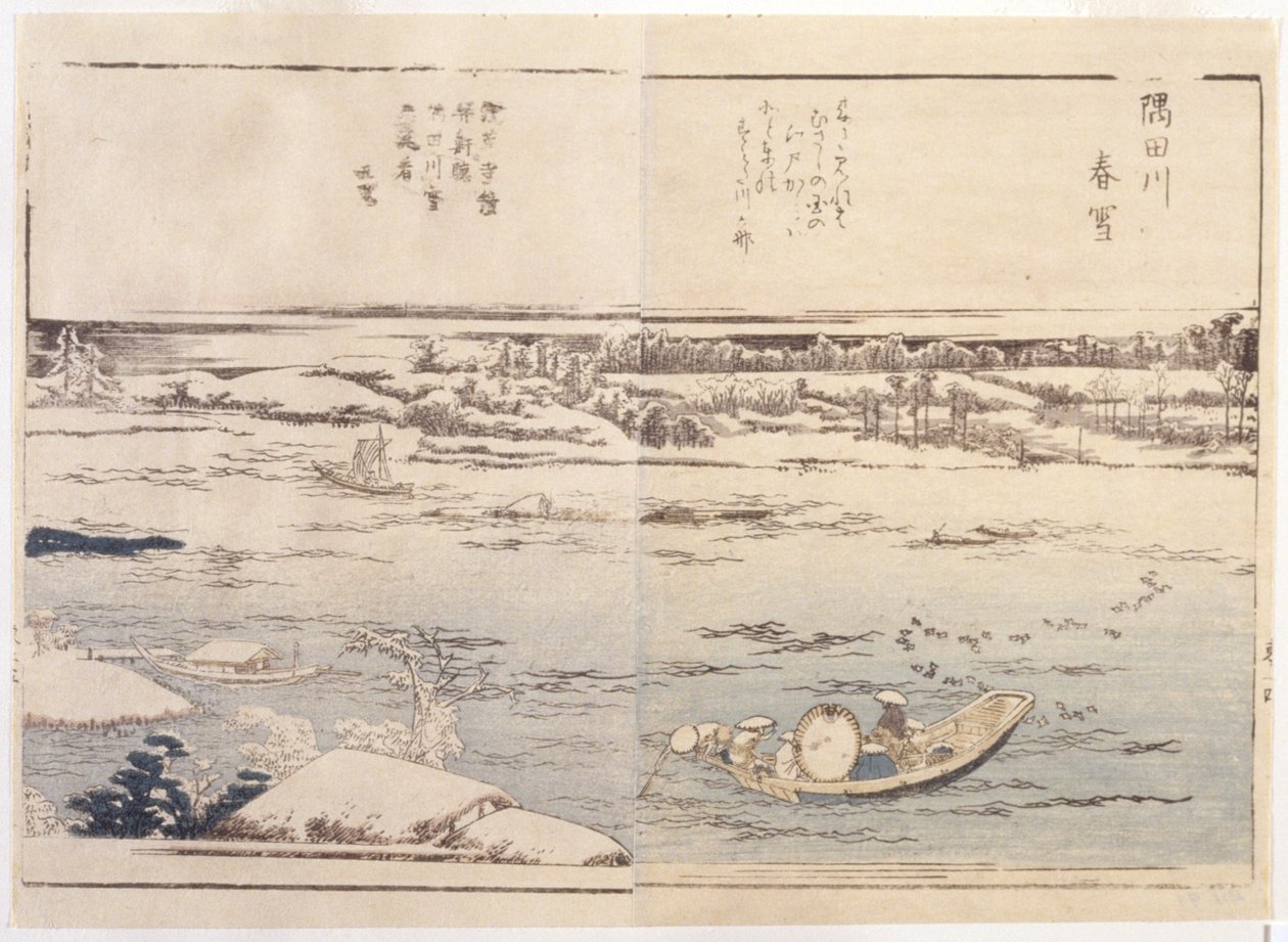 Lago in inverno da School Japanese