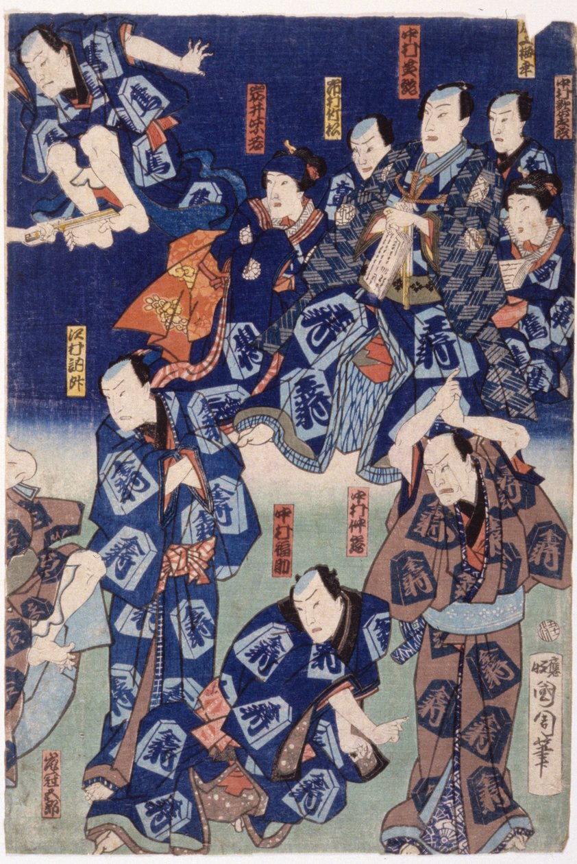 Miriade di attori (trittico) da School Japanese
