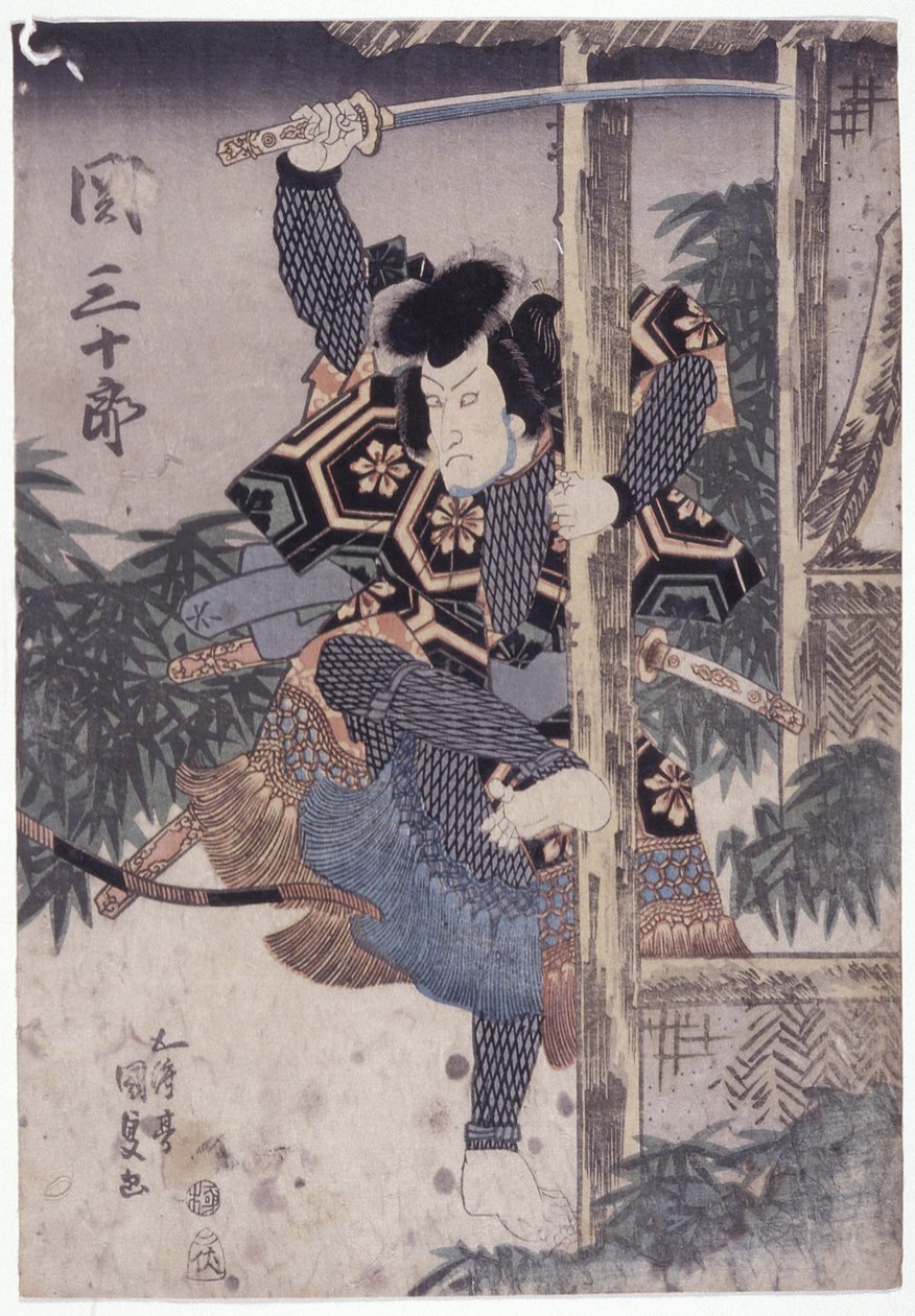 Seki Sanjuro che tiene una colonna con la spada alzata da School Japanese