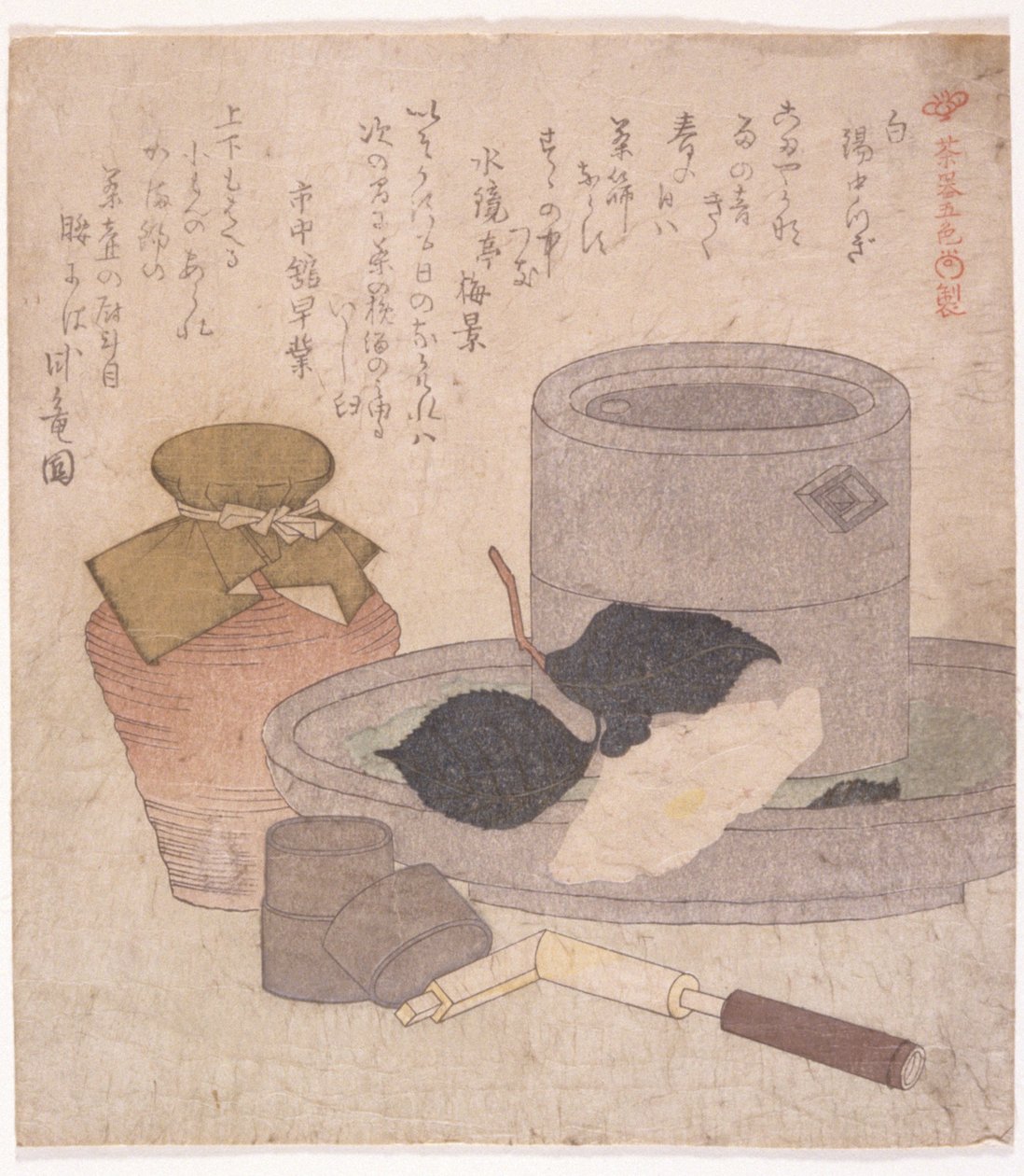 Natura morta da School Japanese