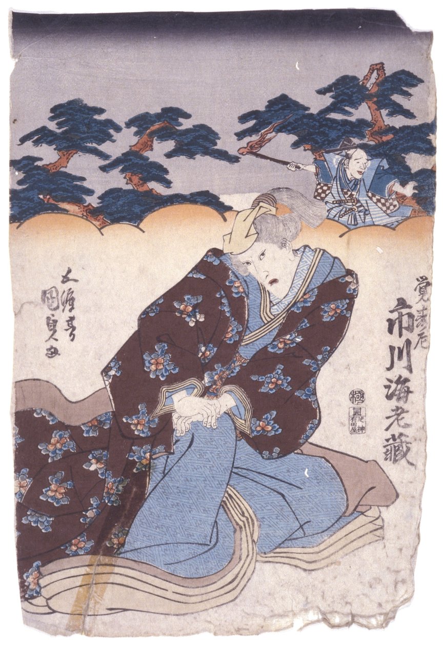 Senza titolo da School Japanese