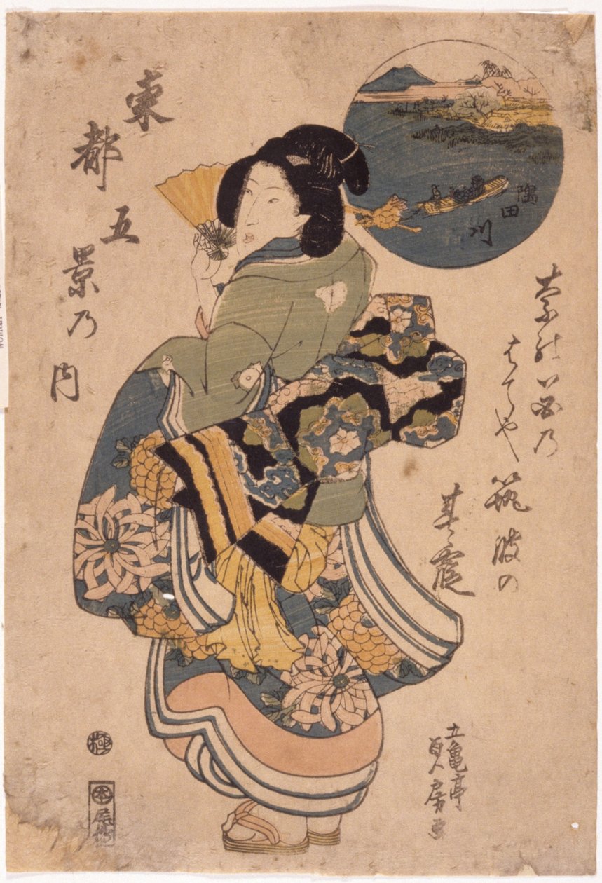 Senza titolo da School Japanese