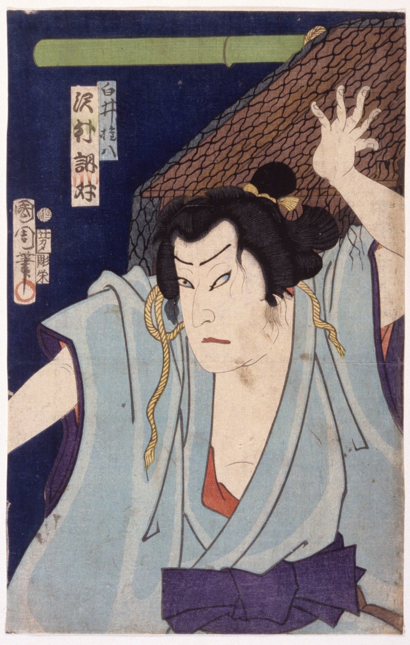 Senza titolo da School Japanese