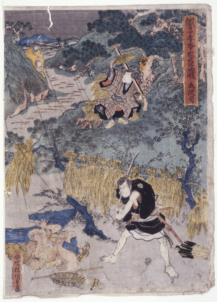 Senza titolo da School Japanese