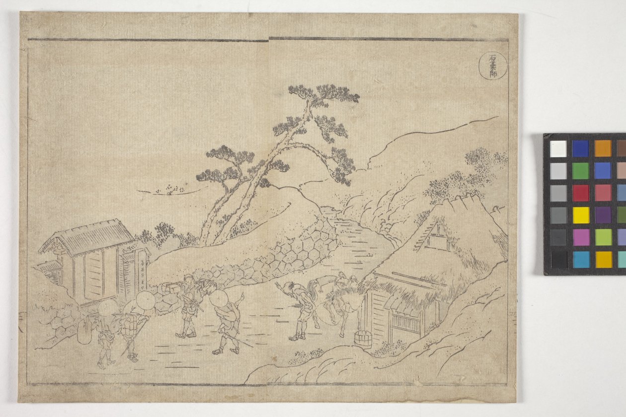 Senza titolo da School Japanese
