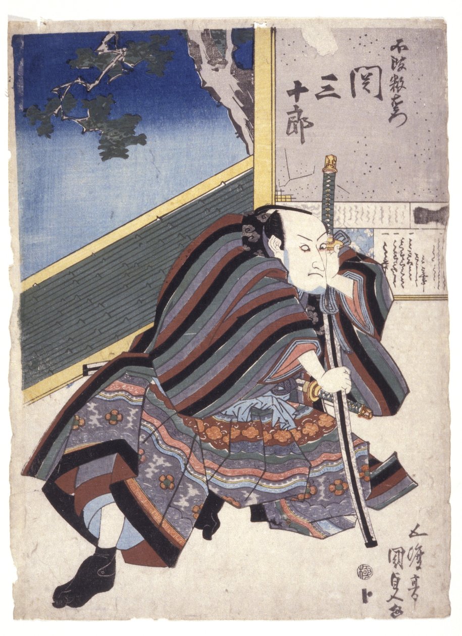 Senza titolo da School Japanese