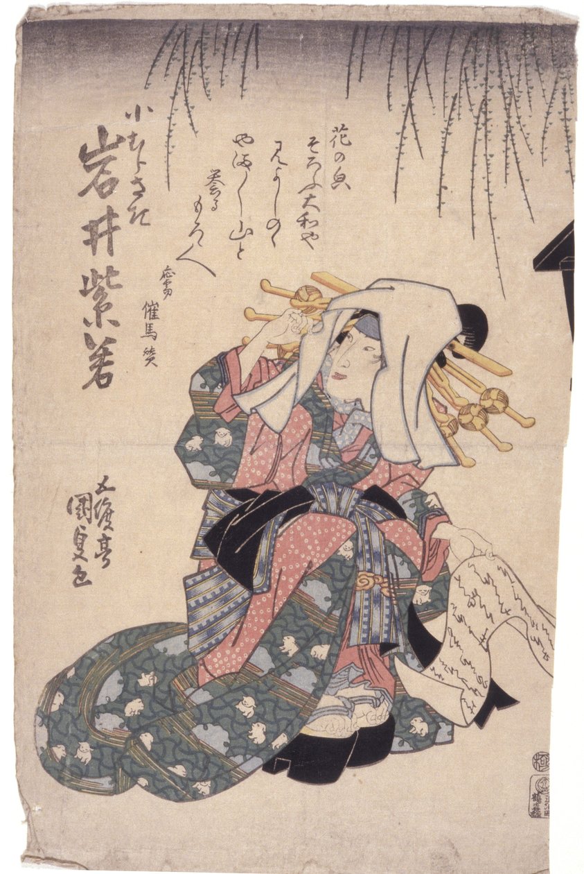 Senza titolo da School Japanese