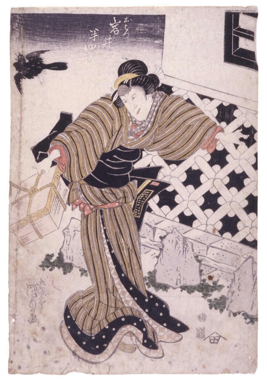 Senza Titolo da School Japanese