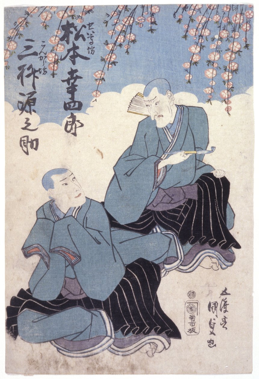 Senza titolo da School Japanese