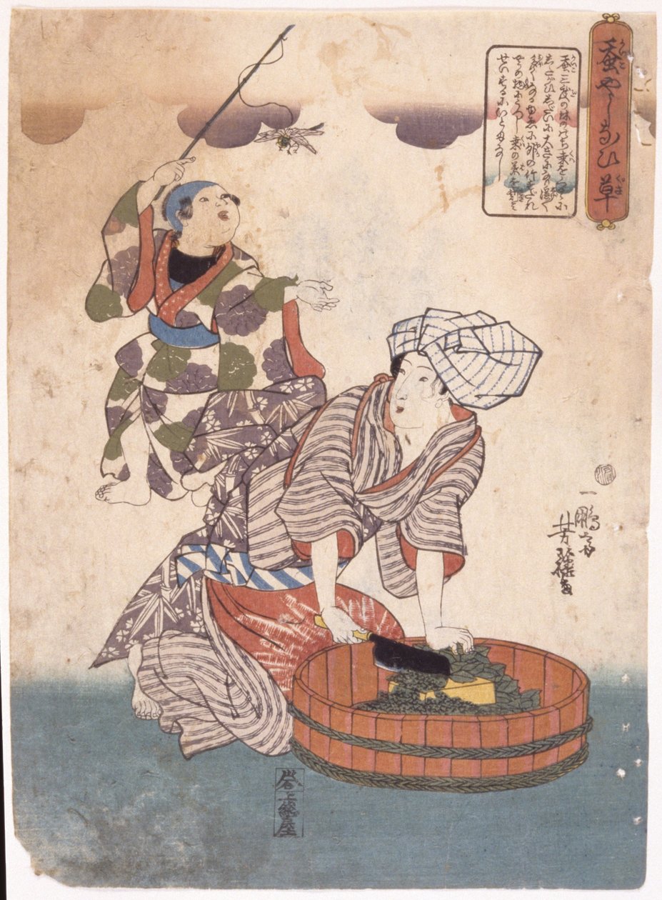 Senza titolo da School Japanese