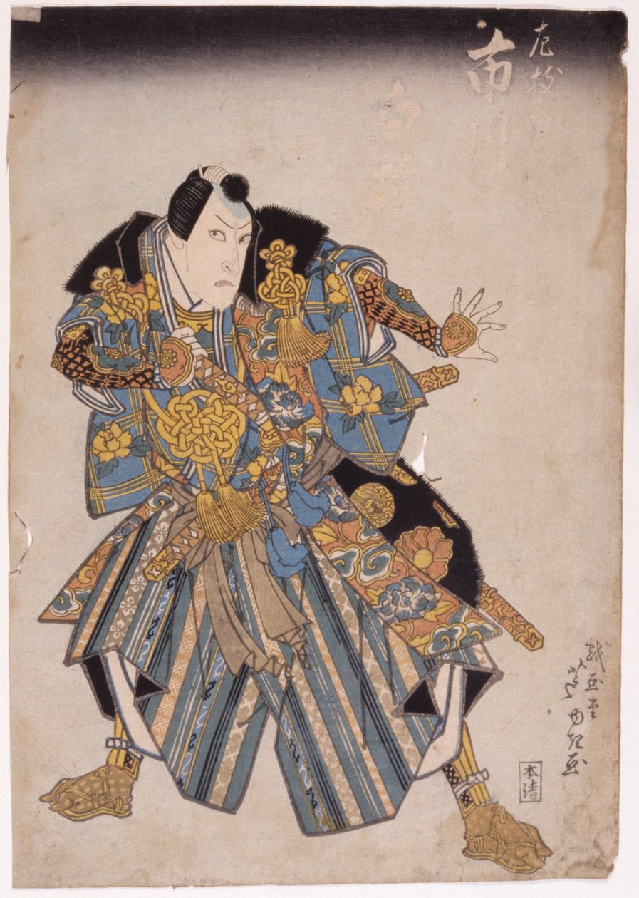 Senza titolo da School Japanese