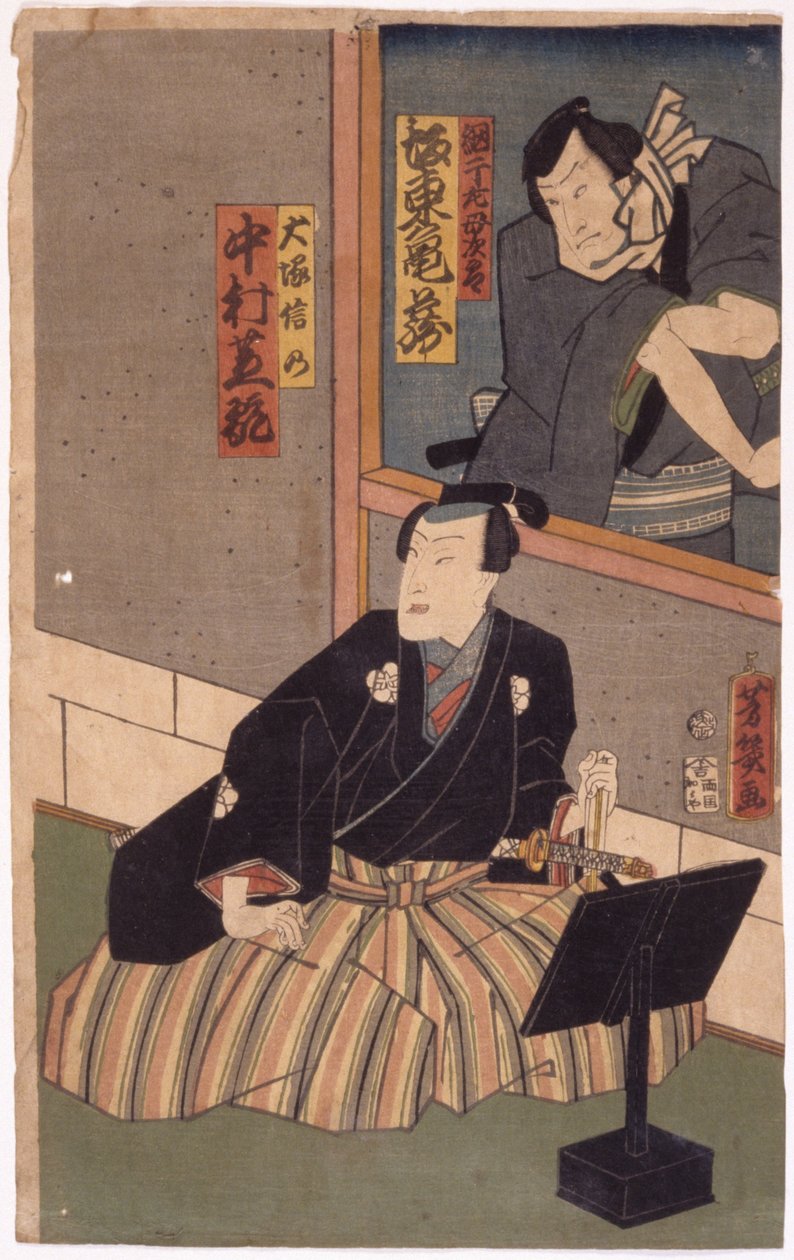 Senza titolo da School Japanese