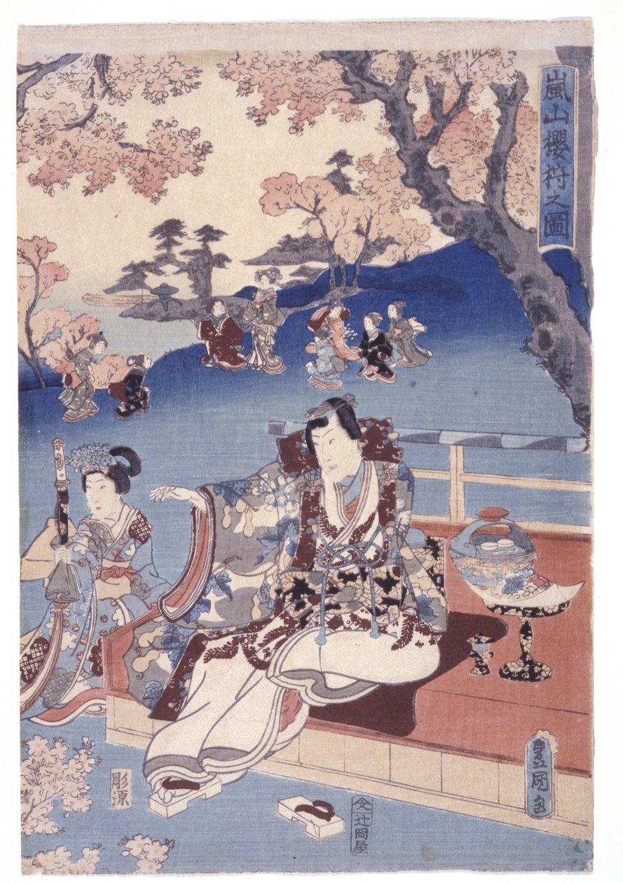 Senza titolo da School Japanese