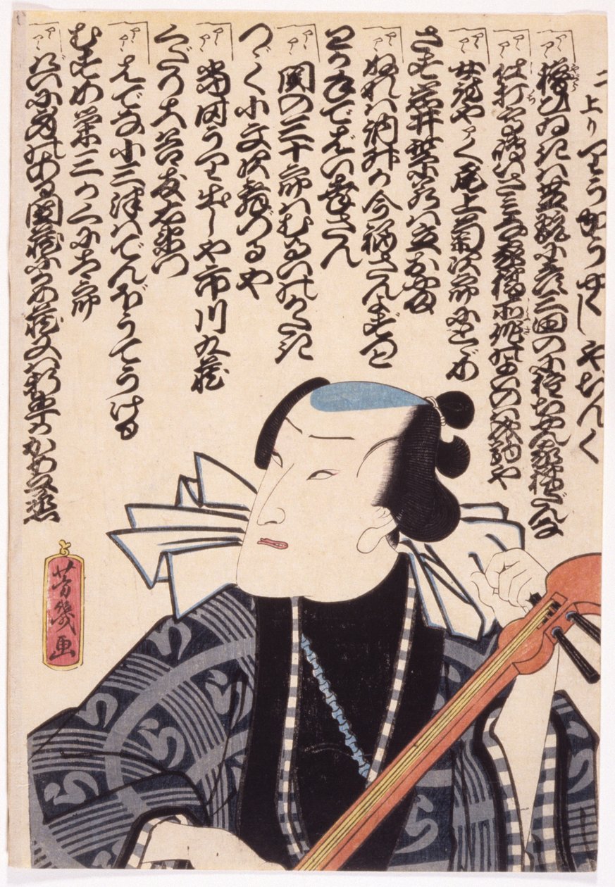 Senza titolo da School Japanese