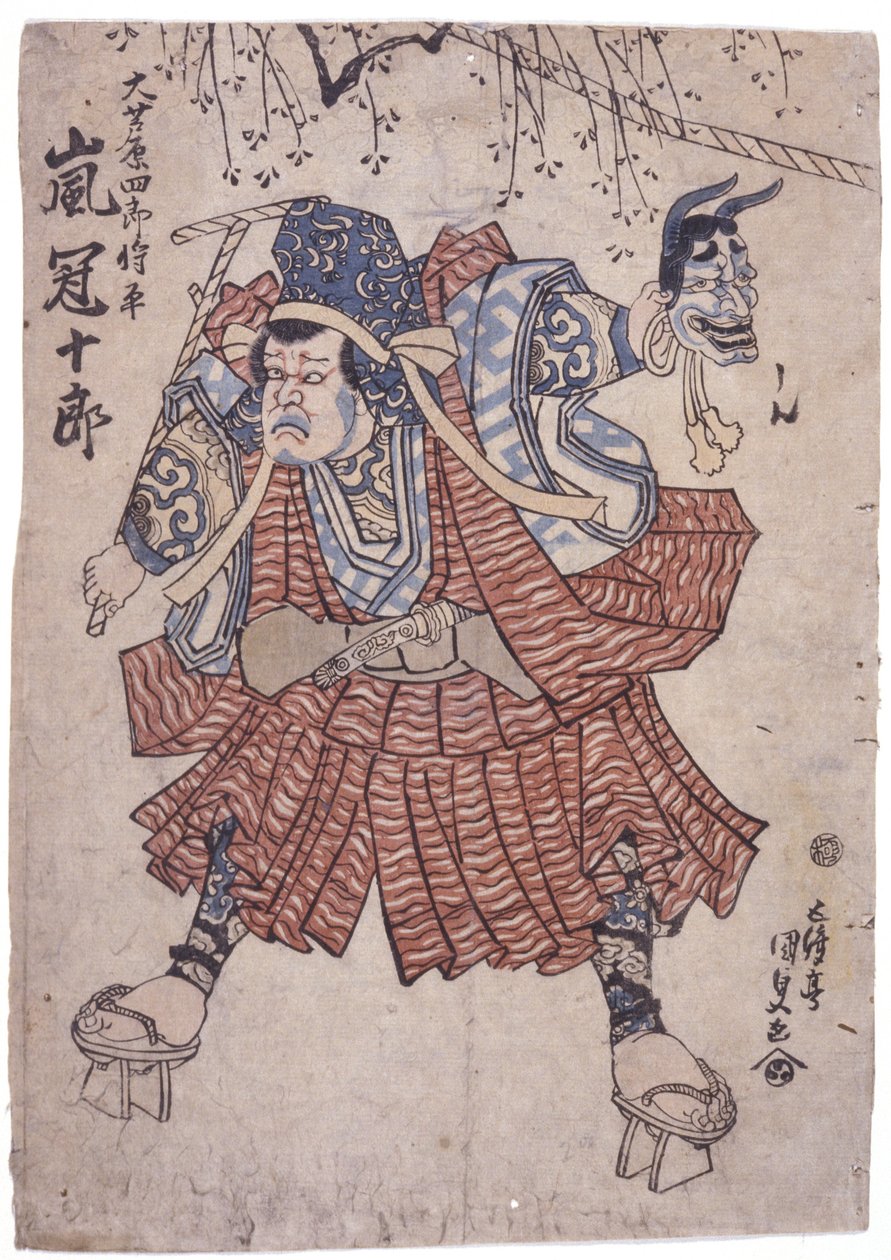 Senza titolo da School Japanese
