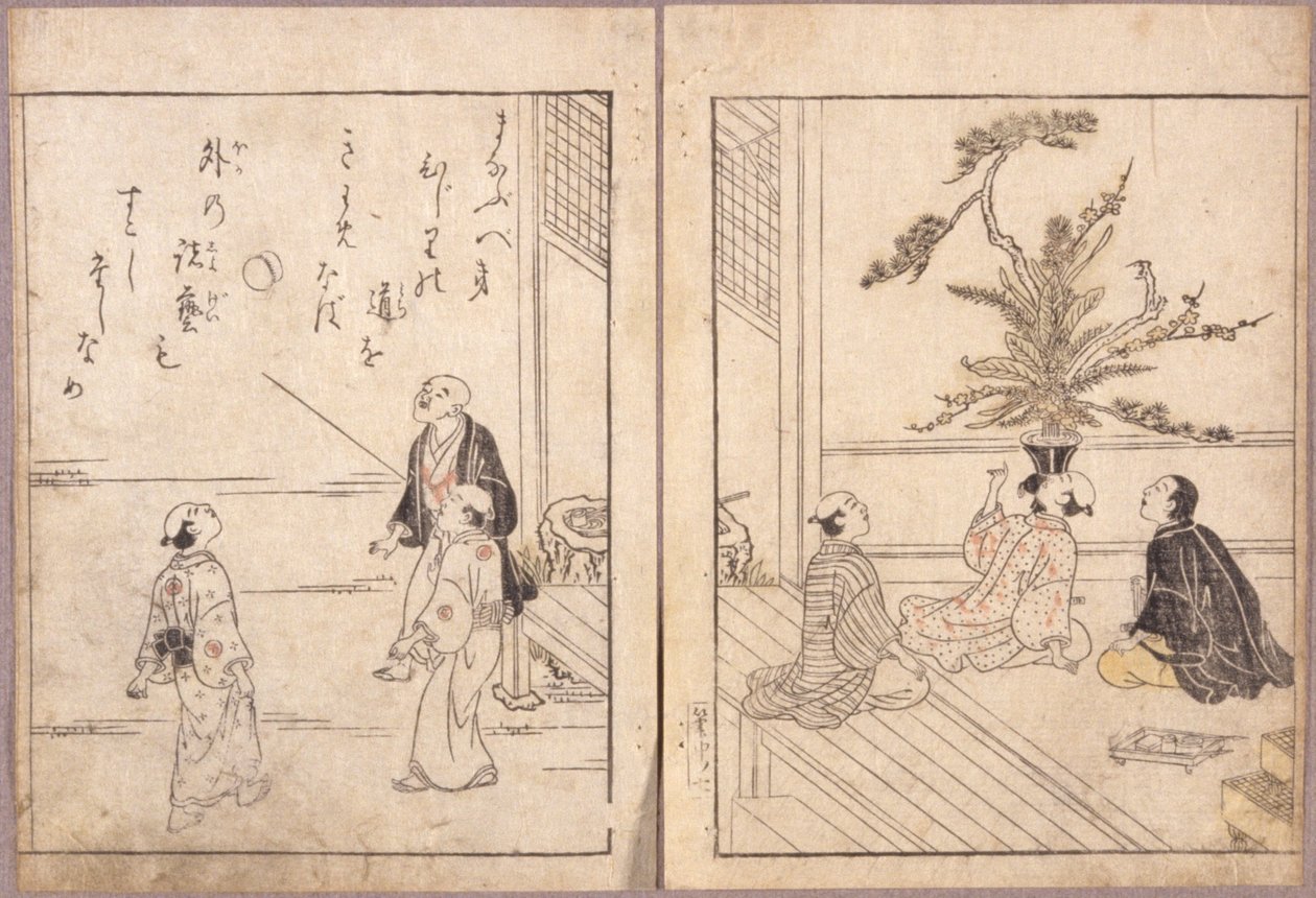 Senza Titolo da School Japanese