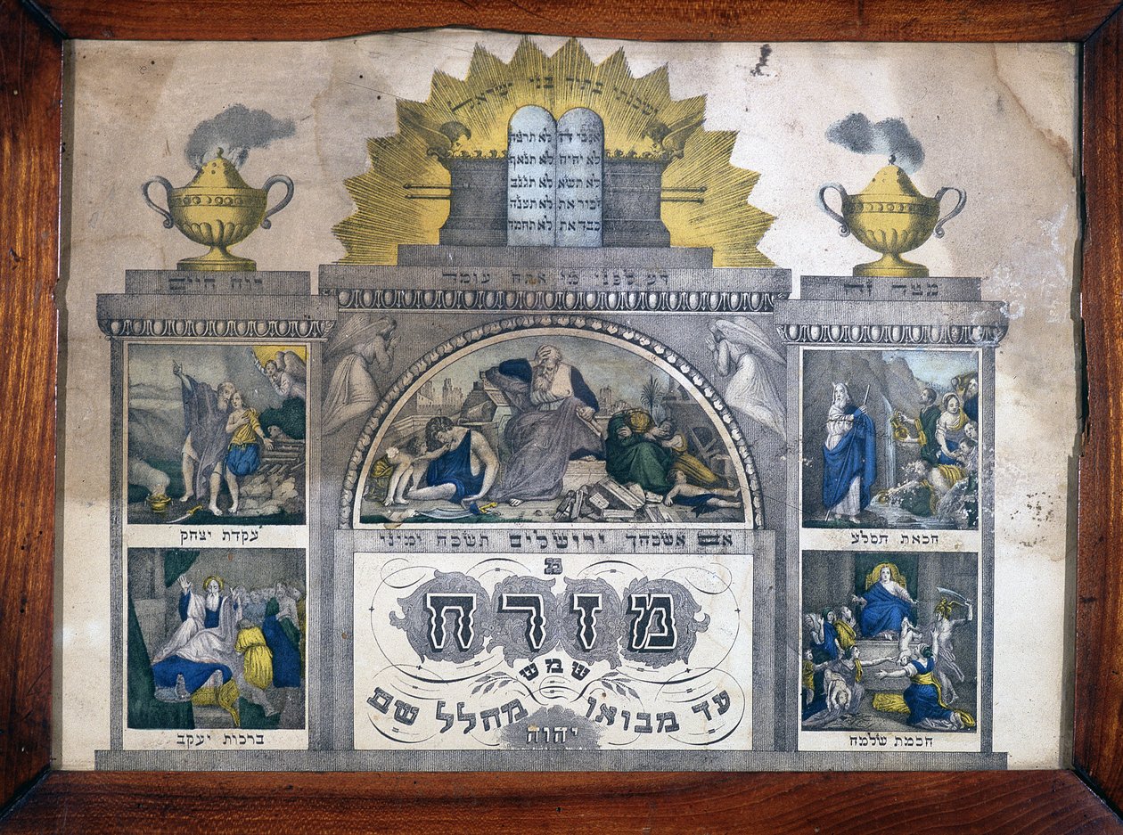 Misrach che indica la direzione di Gerusalemme nelle case ebraiche - Stampa di Wenzel a Wissembourg, Alsazia - Museo d