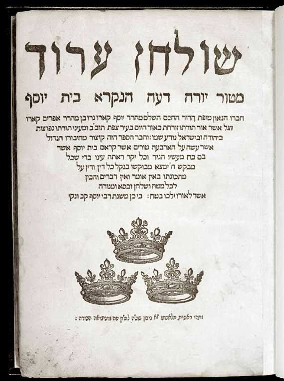 Shulchan Aruch di Joseph ben Ephraim Karo da School Jewish