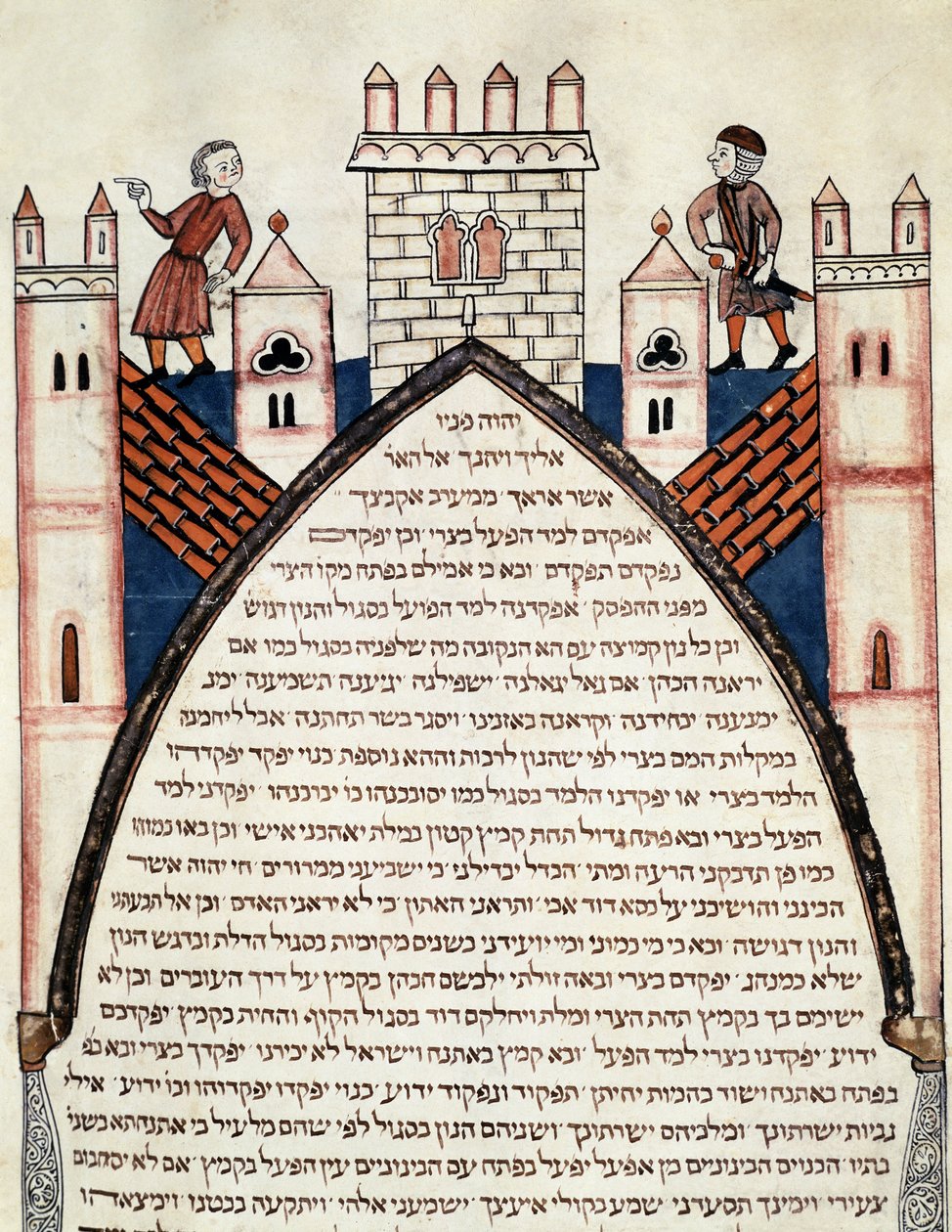 Soldati sulle mura di una città fortificata (iscrizioni in ebraico) da School Jewish