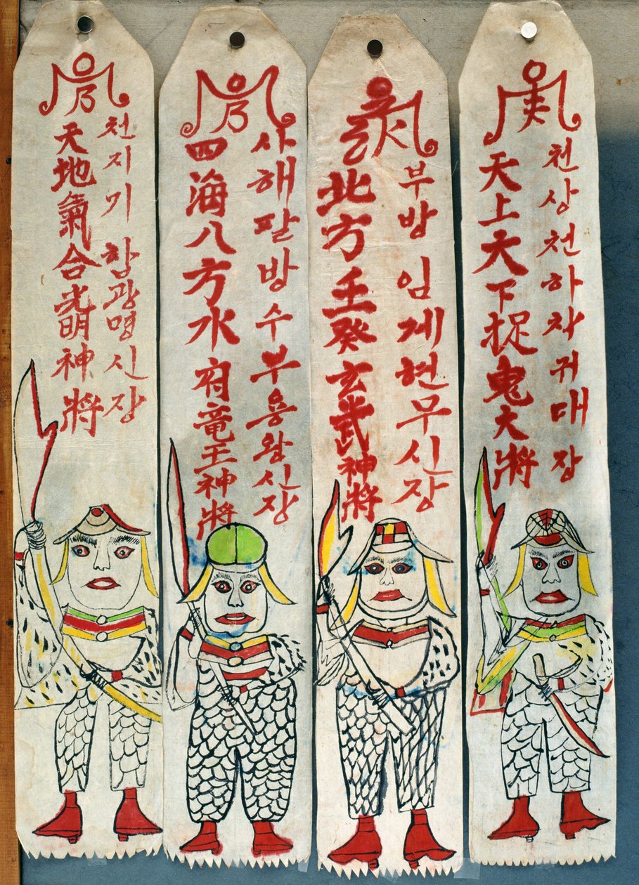 Seolwiseolgyeong (pigmenti naturali su carta) (vedere anche 238561 e 238563) da School Korean