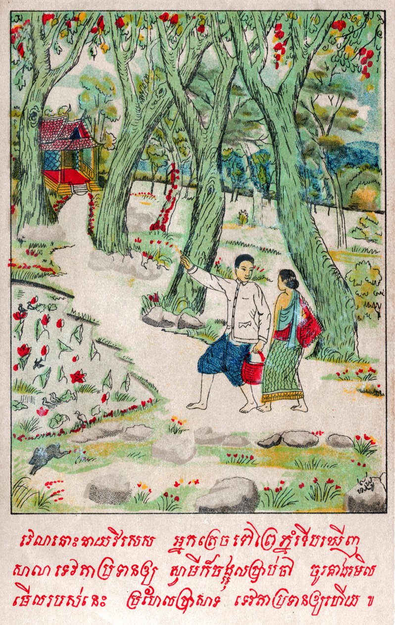 Suvana Sama Jakata (incisione, ca. 1910) da School Laotian