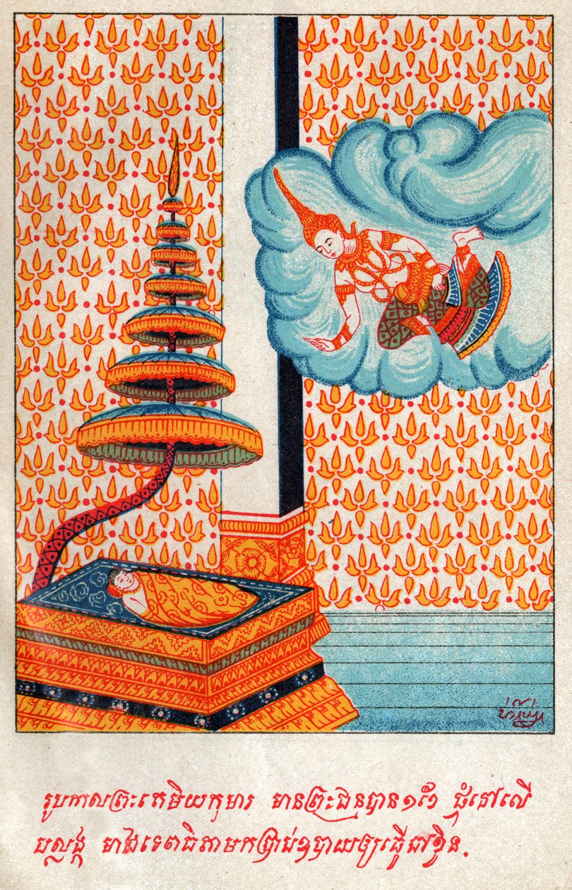 Temiya Jakata da School Laotian