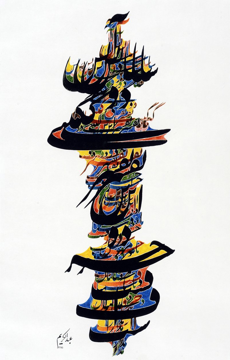 Calligrafia da School Persian