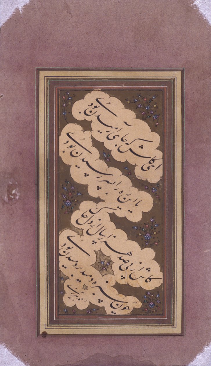 Frammento di manoscritto da School Persian