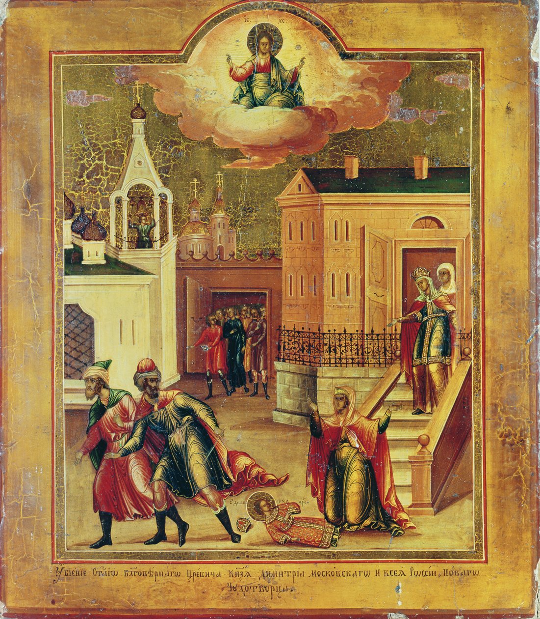 Icona raffigurante l