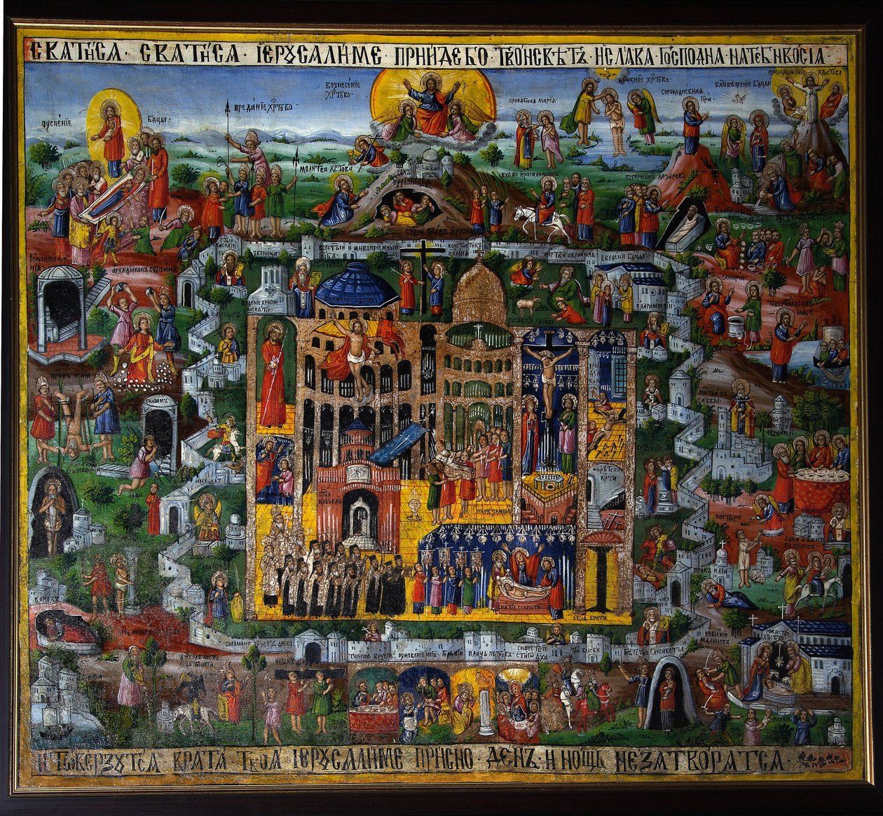 Gerusalemme. Rappresentazione della città della Terra Santa, con i luoghi della vita di Gesù di Nazareth da School Russian