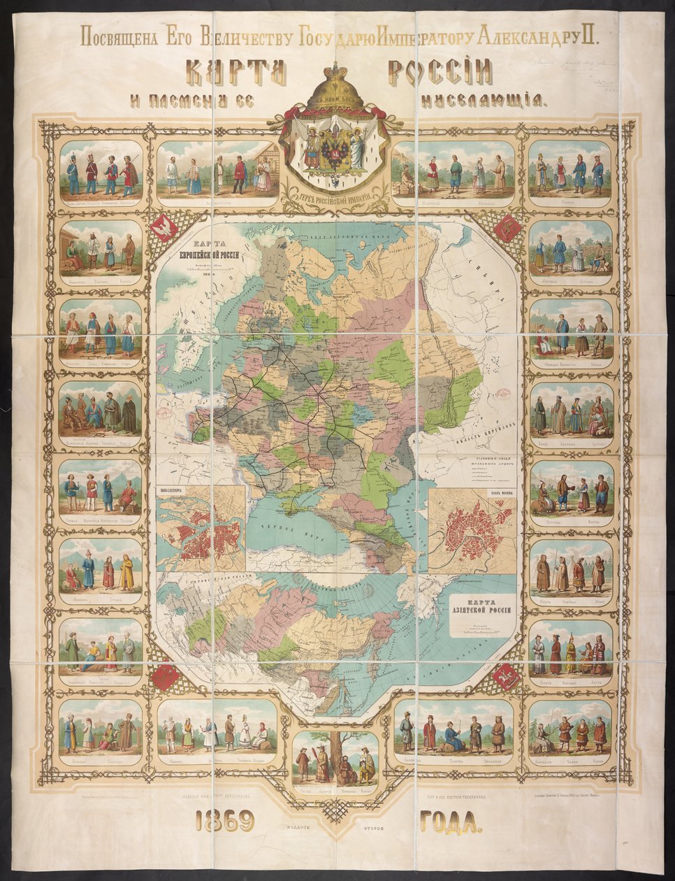 Mappa della Russia da School Russian