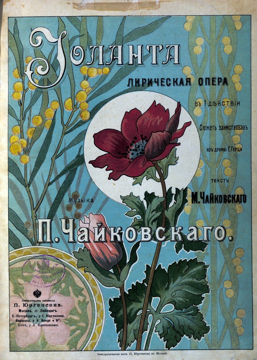 Partitura originale per l