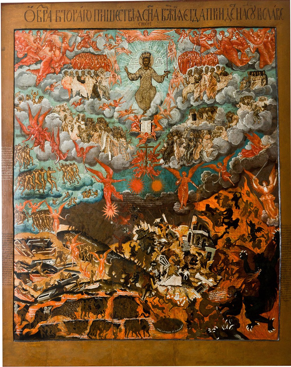 Parusia, la seconda venuta di Gesù Cristo da School Russian