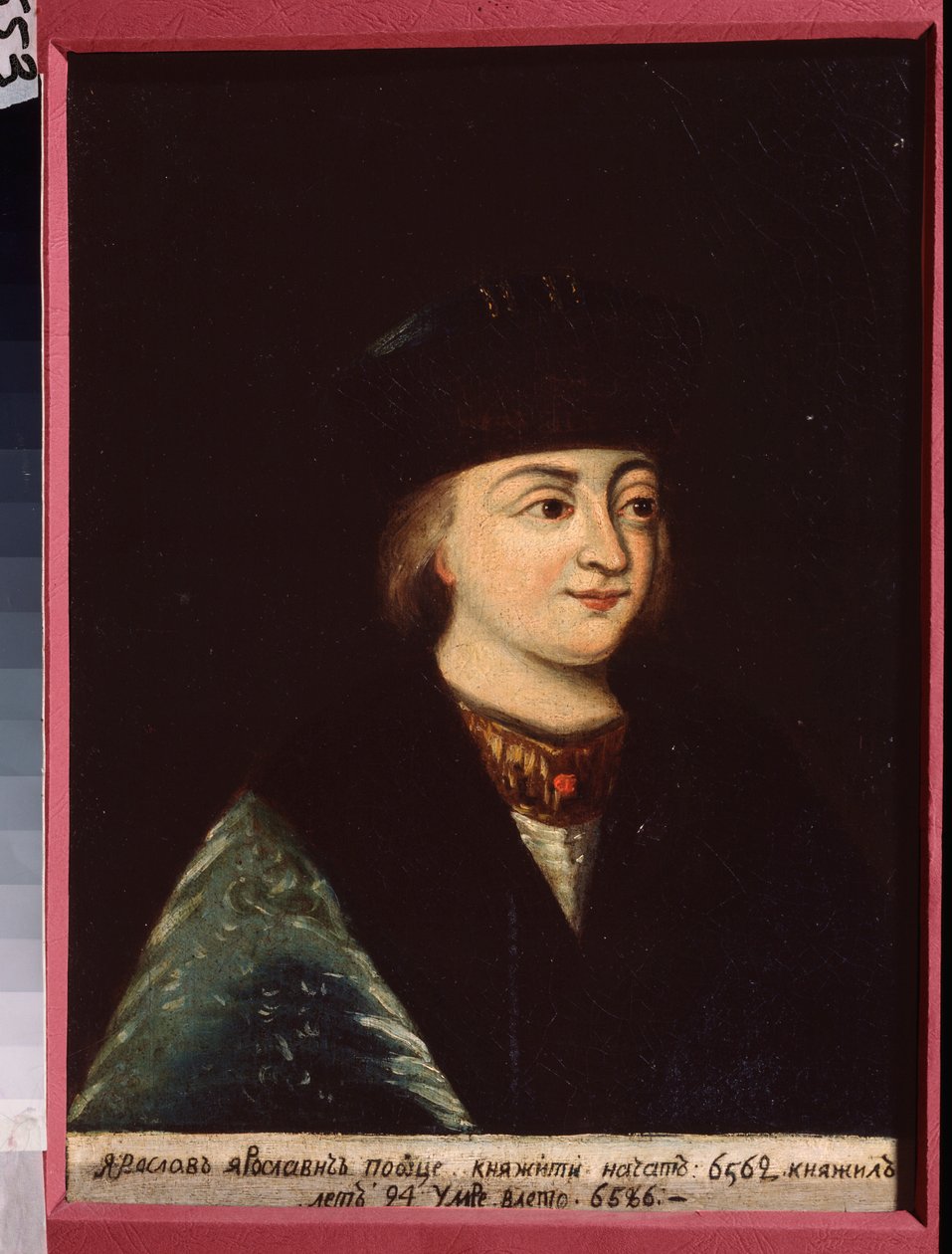 Ritratto del gran principe Iziaslav I Iaroslavitch di Kiev da School Russian