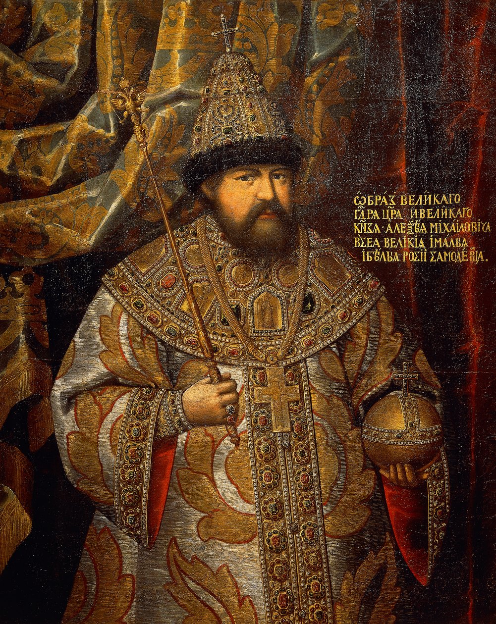 Ritratto di Alessio di Russia, Zar di Russia da School Russian