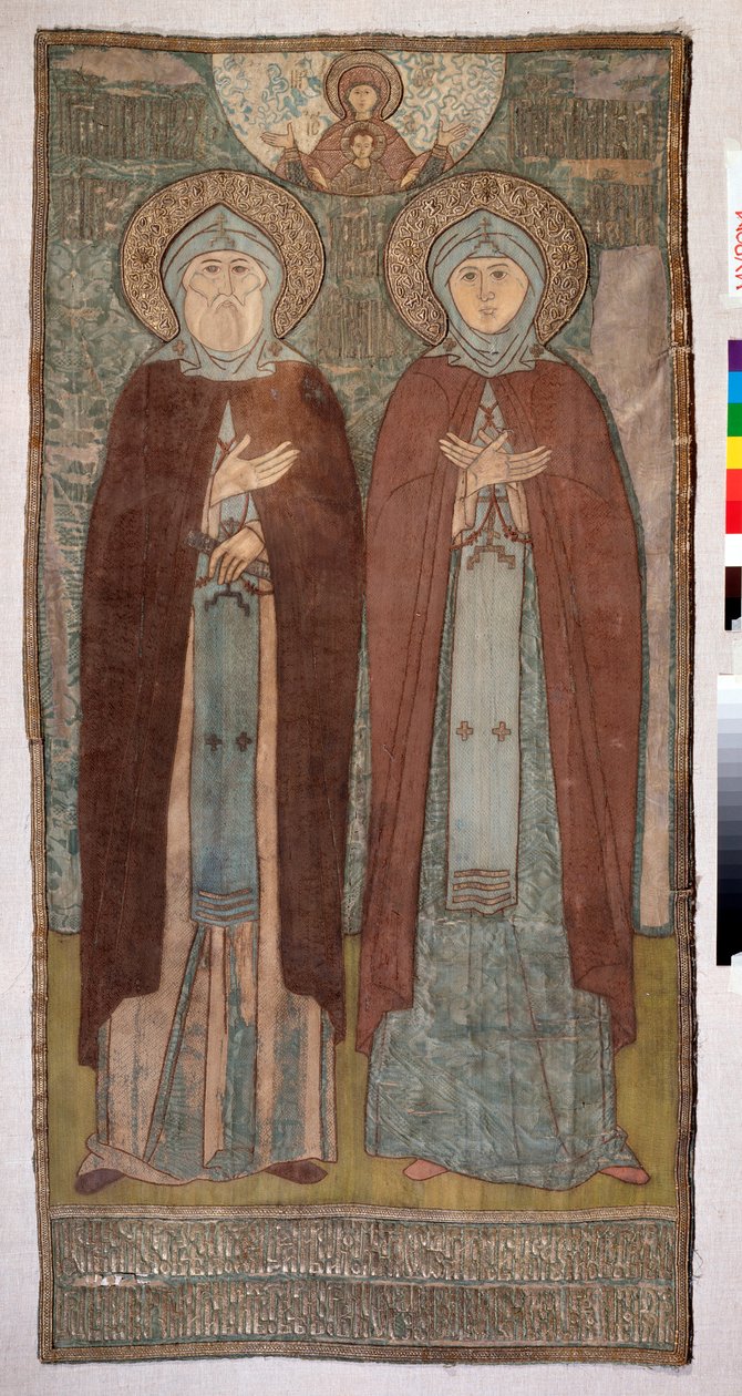 San Pietro e Santa Fevronia di Murom da School Russian