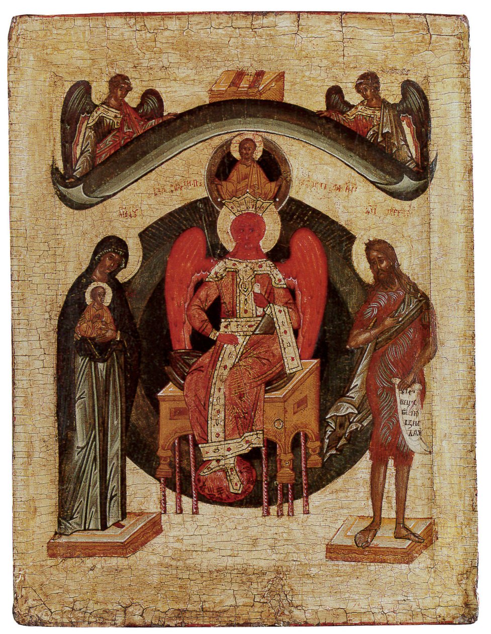 Santa Sofia, La Santa Saggezza di Dio, Russia, Scuola di Novgorod da School Russian