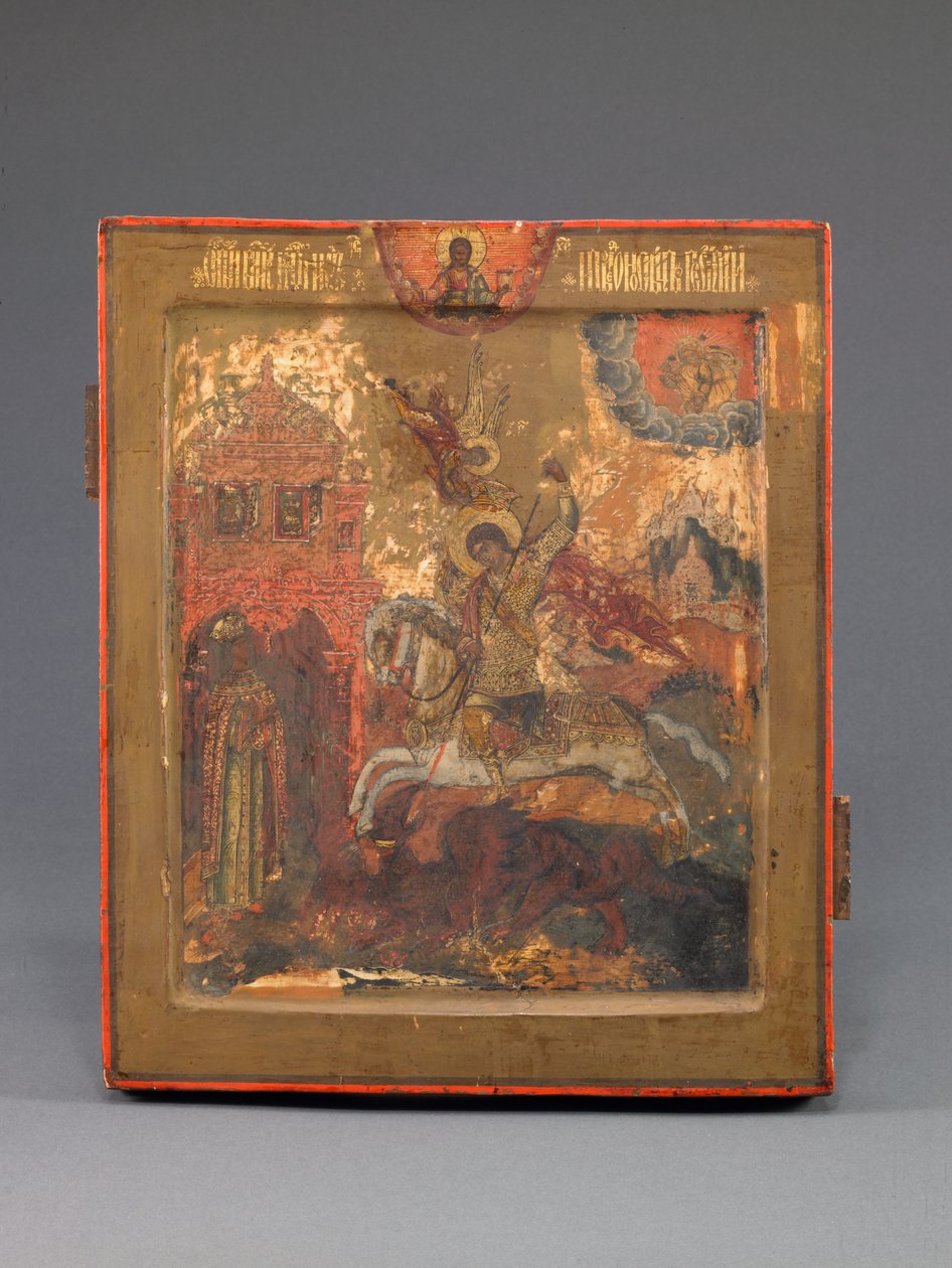 San Giorgio, fine del XVII secolo da School Russian