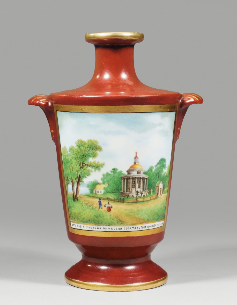 Vaso raffigurante un cosacco zaporozhiano, c.1825 (porcellana) da School Russian