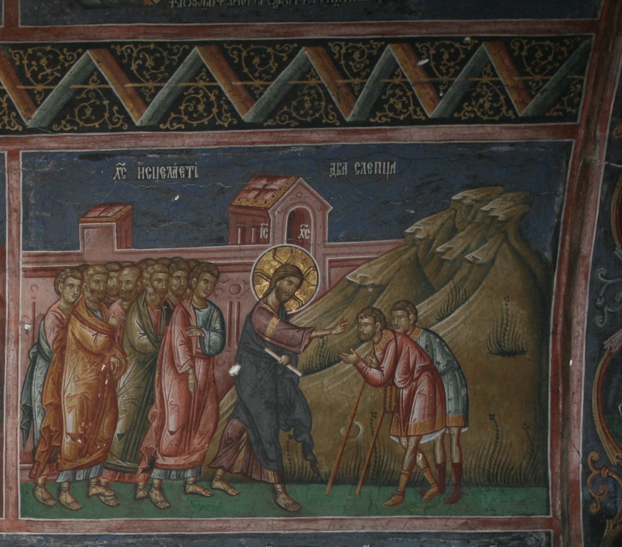 Gesù guarisce due ciechi, Patriarcato di Peć da School Serbian