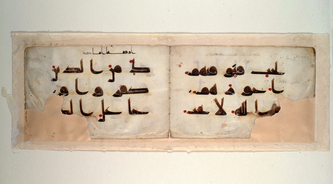 Doppia pagina di un Corano in scrittura cufica, fine IX secolo d.C. da School Syrian