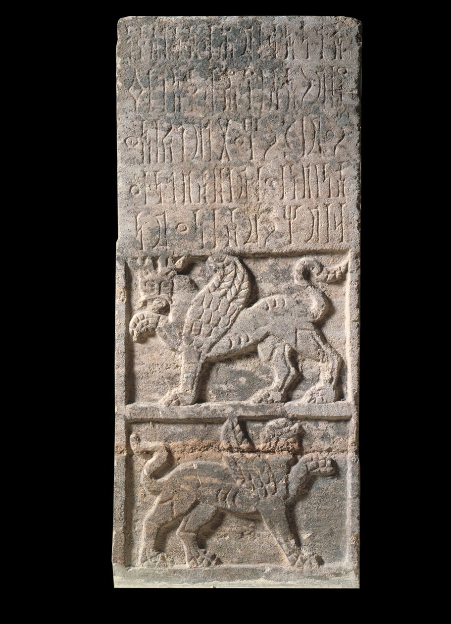 Arte orientale: stele himyarita dello Yemen (I secolo), Grifone, Parigi, Museo del Louvre da School Yemen