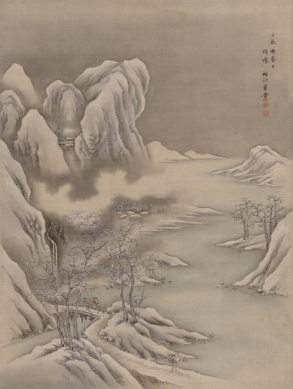 Scena invernale, 1892 da Seki Shuko