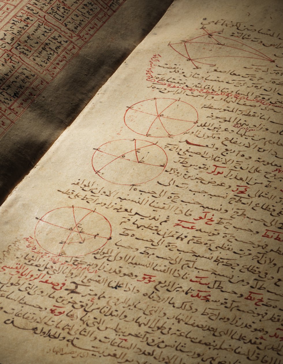 Compendio di trattati di astronomia e matematica di Nasir Al-Din Muhammad bin Al-Hasan Al-Tusi da Seljuq Dynasty