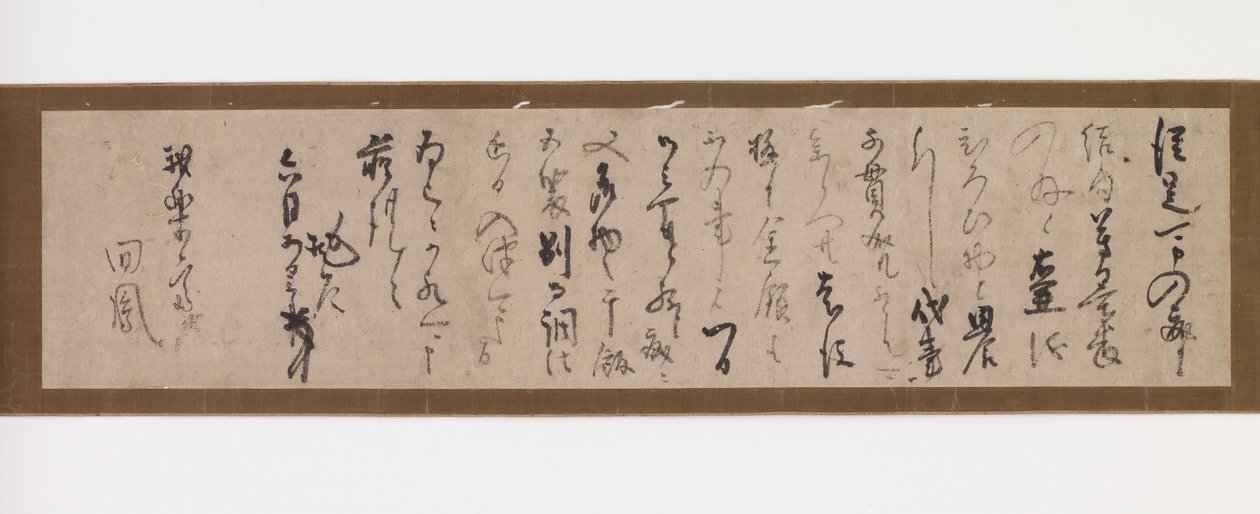 Lettera di Sen no Rikyū (Sōeki) (1521-1592) a Garakusai, prima del 1586 da Sen no Rikyū