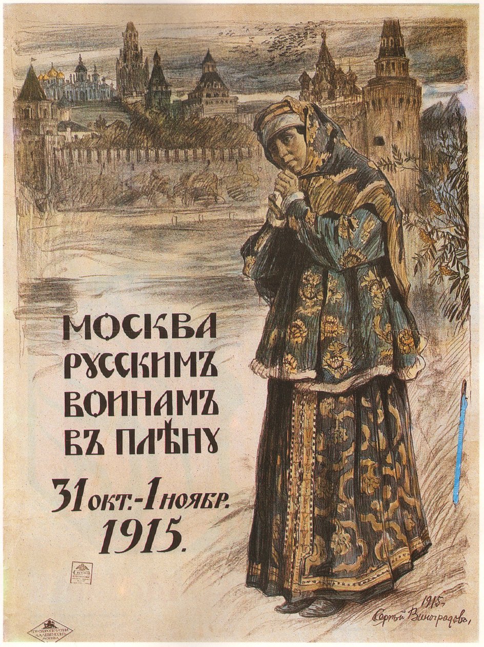 Mosca ai prigionieri di guerra russi da Sergei Arsenevich Vinogradov